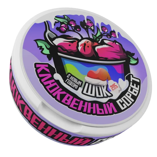 ШОК 205MG - Клюквенный Сорбет